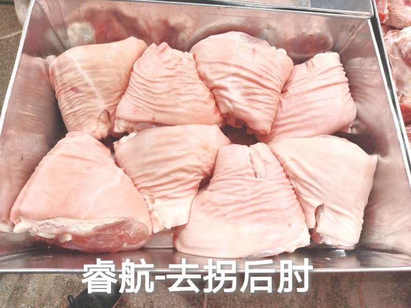 后肘，睿航后肘，去拐后肘，睿航去拐后肘，冻后肘