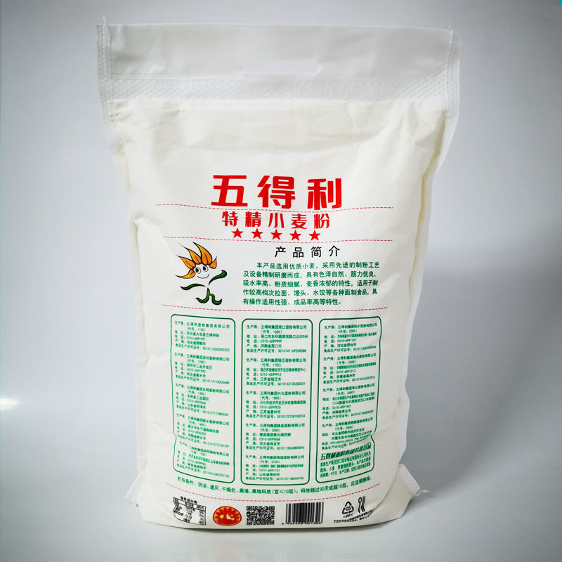 五得利面粉五星特精家用包子饺子馒头通用小麦粉5斤10斤