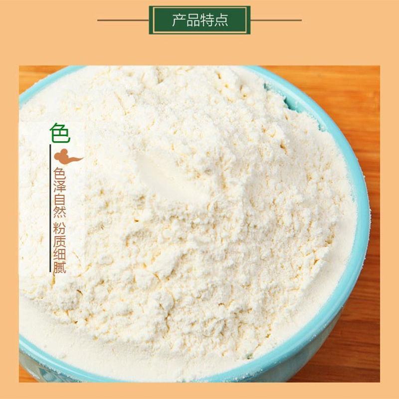 五得利面粉五星特精家用包子饺子馒头通用小麦粉5斤10斤