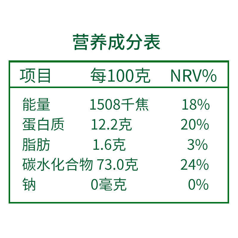五得利面粉五星特精家用包子饺子馒头通用小麦粉5斤10斤