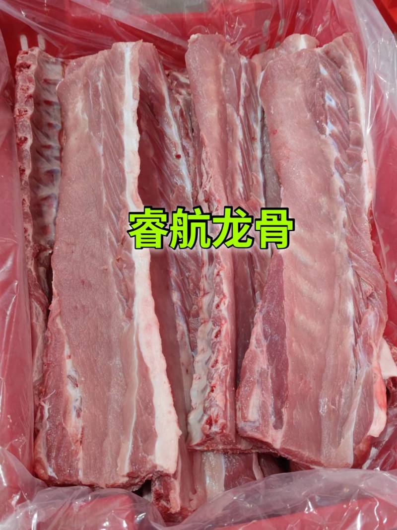 龙骨，脊骨，睿航龙骨，睿航脊骨，冻猪龙骨，冻猪脊骨