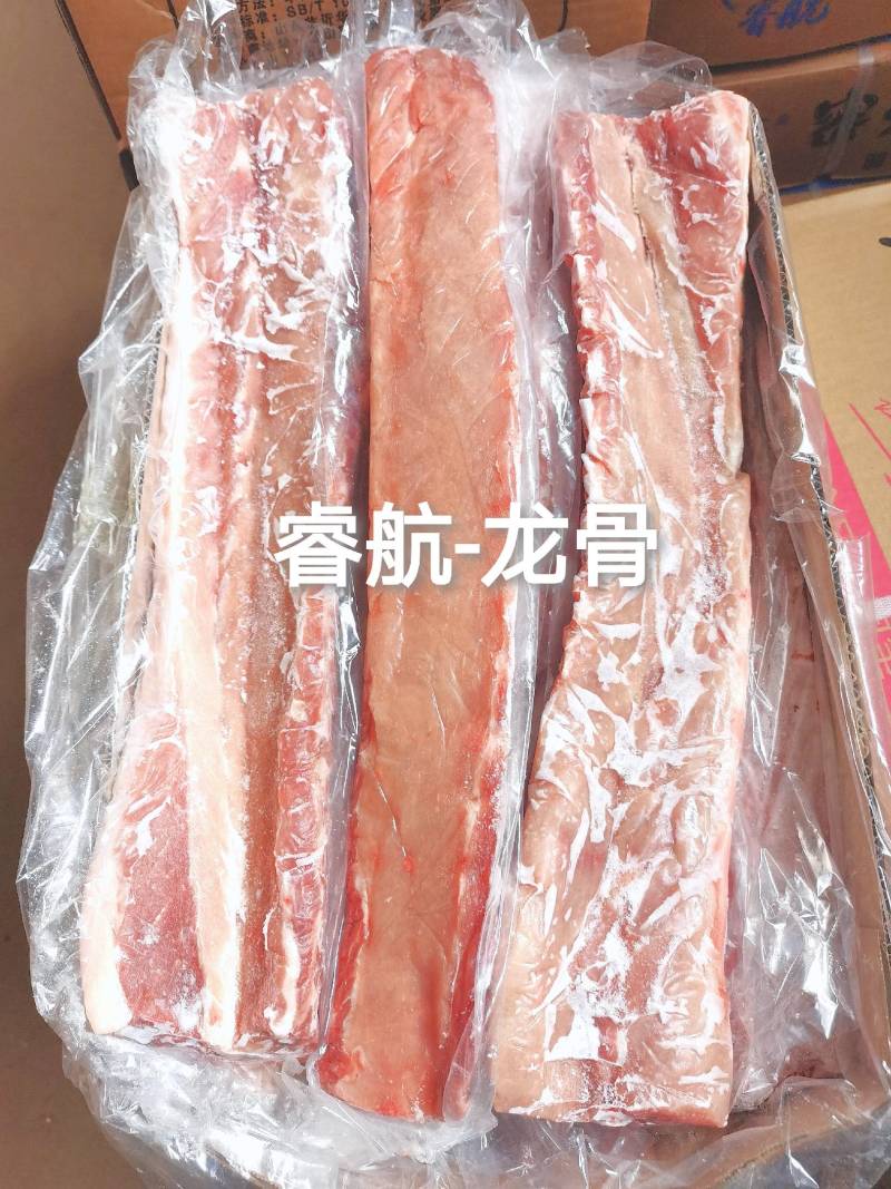 龙骨，脊骨，睿航龙骨，睿航脊骨，冻猪龙骨，冻猪脊骨