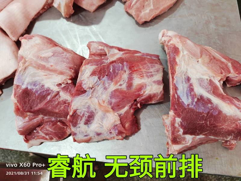 无颈前排，去颈前排，睿航无颈前排，肉多，颜色新鲜