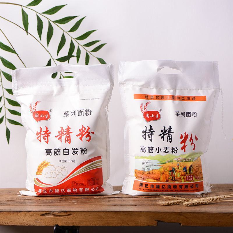 特制高筋自发面粉5斤10斤小麦粉馒头包子烘焙小麦粉包邮