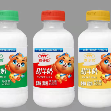 甜牛奶，厂家一手货源。价格优惠