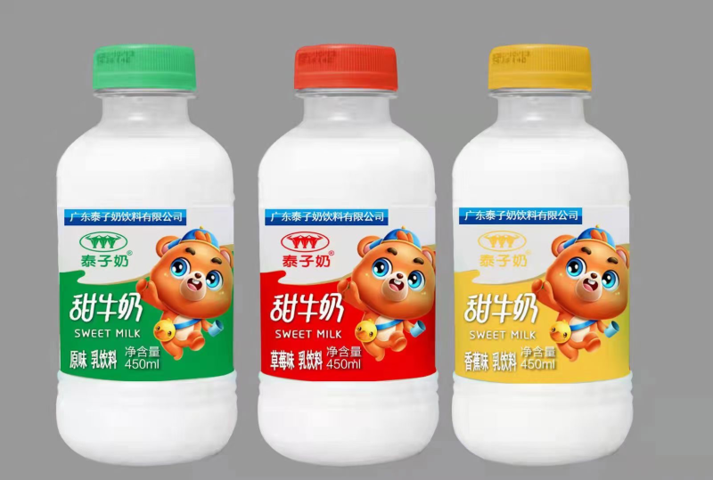 甜牛奶，厂家一手货源。价格优惠