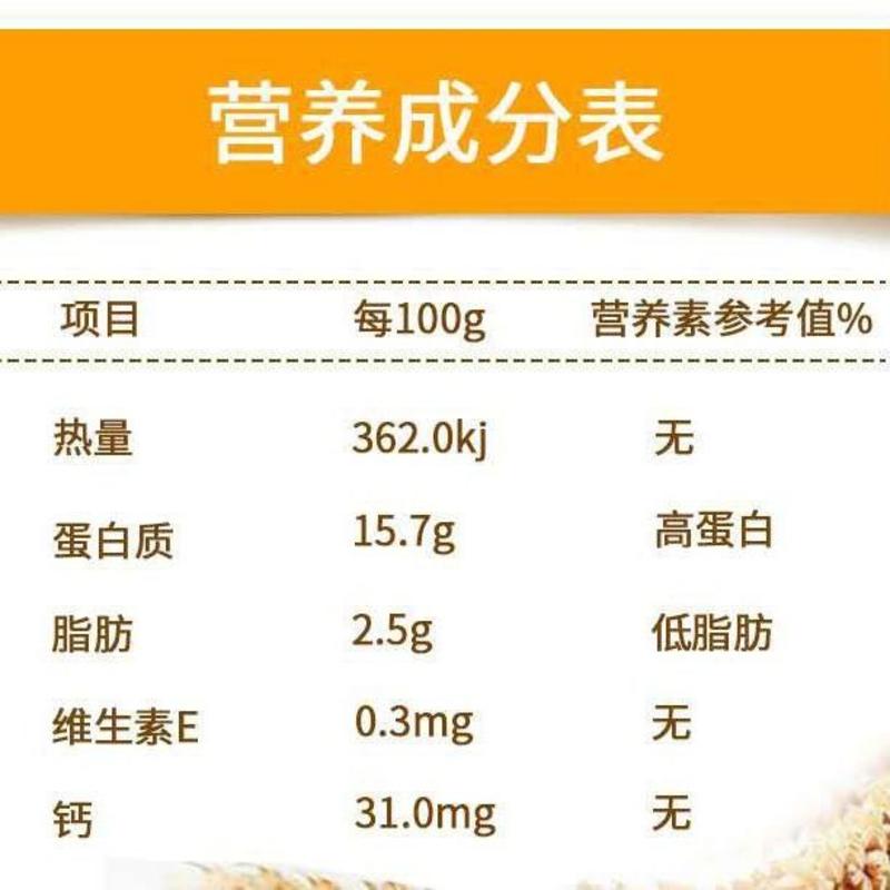 农家自磨面粉5斤/10斤通用面粉不增白无添加包子馒头面粉