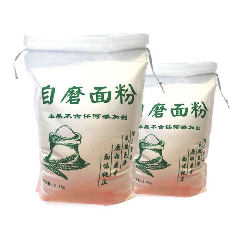 农家自磨面粉5斤/10斤通用面粉不增白无添加包子馒头包邮