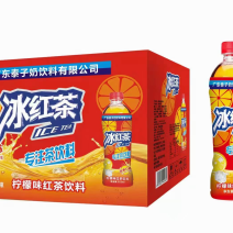 冰红茶饮品，厂家一手货源