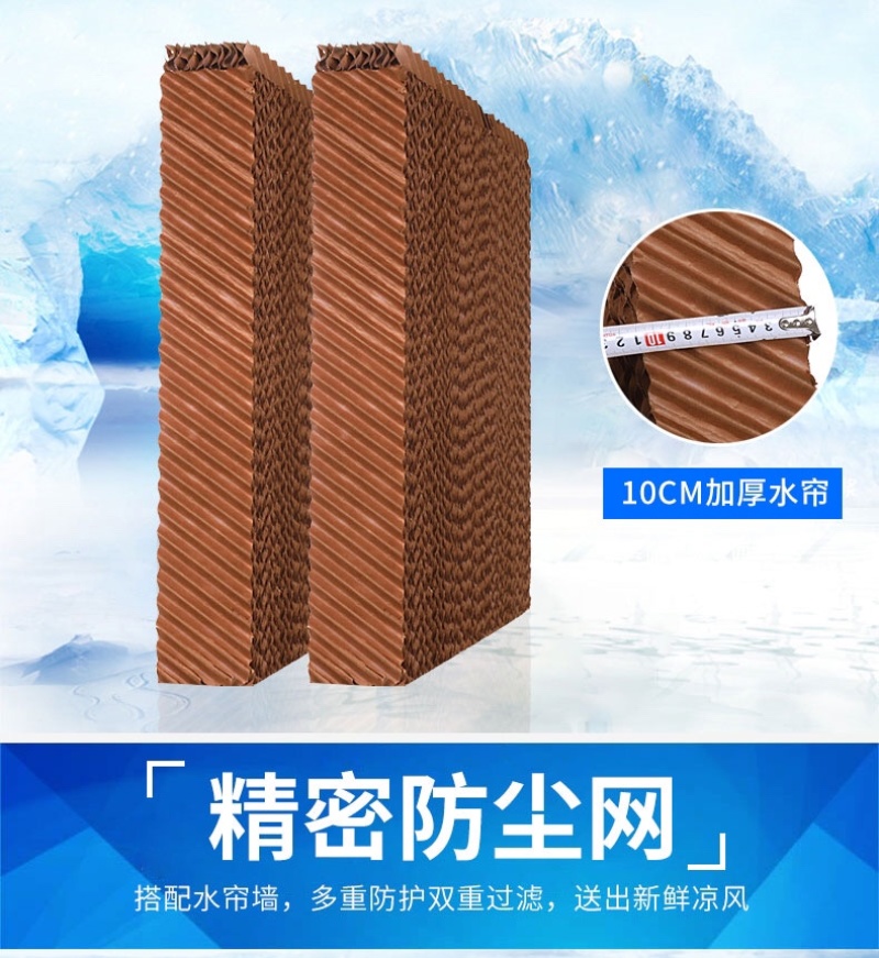 工业冷风机高配大型水冷空调厂房养殖场降温冷风扇