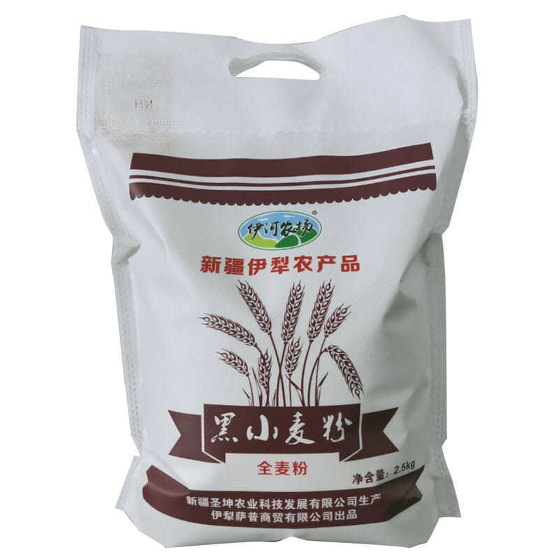 新疆伊犁伊河农场黑小麦全麦粉5斤黑麦面粉头面包粉批发包邮