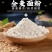 石磨全麦粉5斤含麦麸低筋包子馒头无添加烘焙原料面包蛋糕