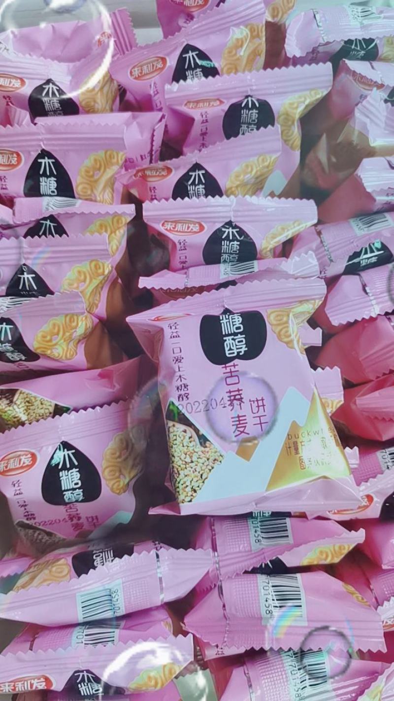 饼干，无糖饼干，散装零食饼干，是血糖高人群和怕肥胖人士以