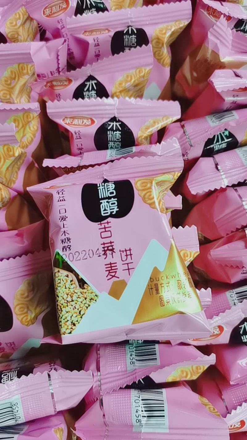 饼干，无糖饼干，散装零食饼干，是血糖高人群和怕肥胖人士以
