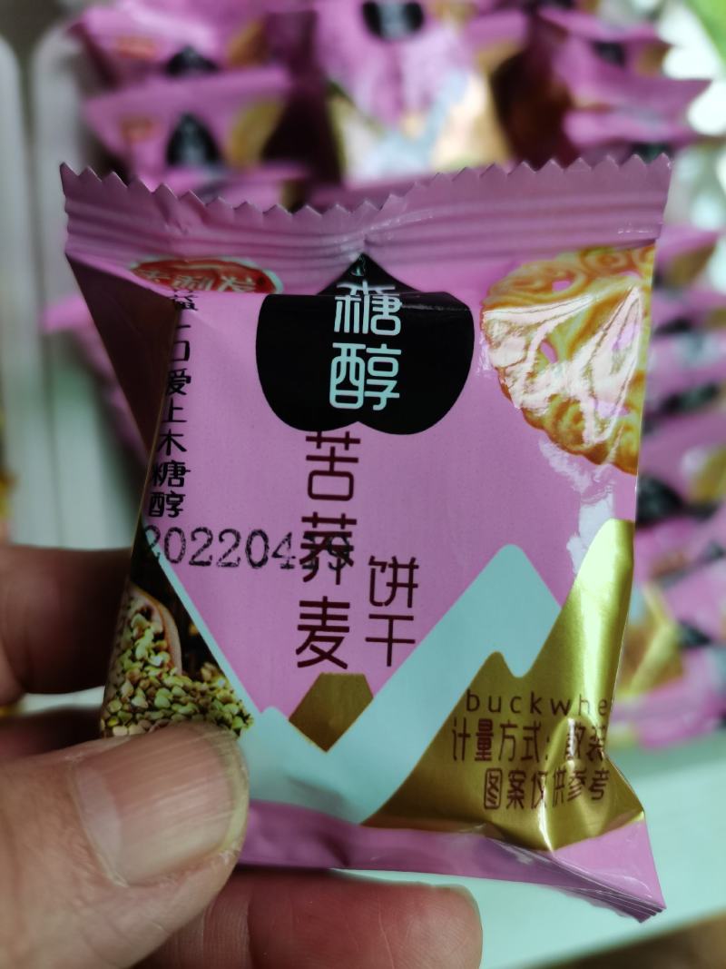 饼干，无糖饼干，散装零食饼干，是血糖高人群和怕肥胖人士以