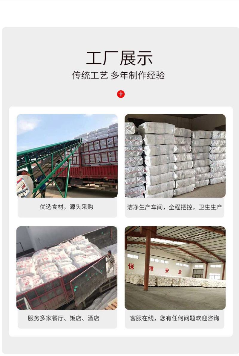 正宗龙口粉丝500克厂家直发