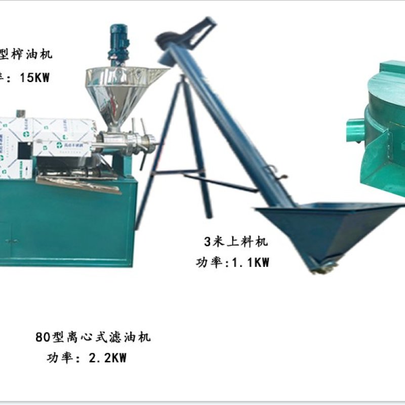 新型螺旋榨油机自动温控，一机多用，渣少油多