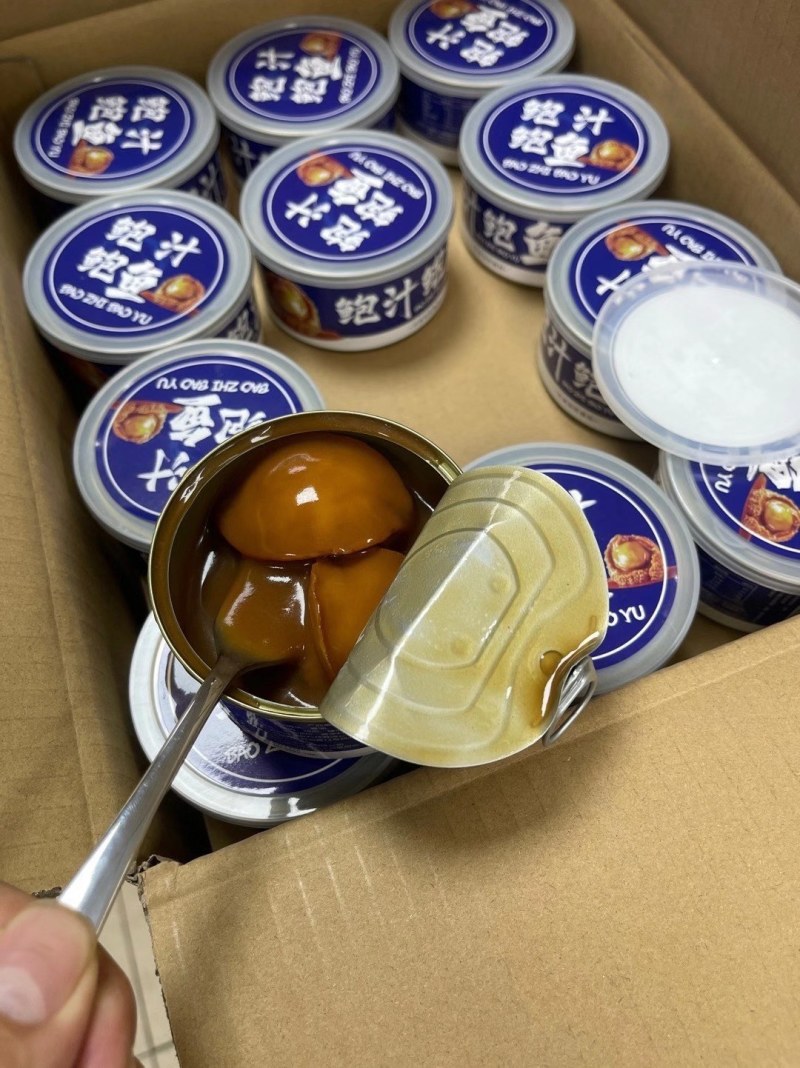 新品好吃的鲍汁鲍鱼2只超大鲍鱼一箱48罐即食鲍鱼罐装