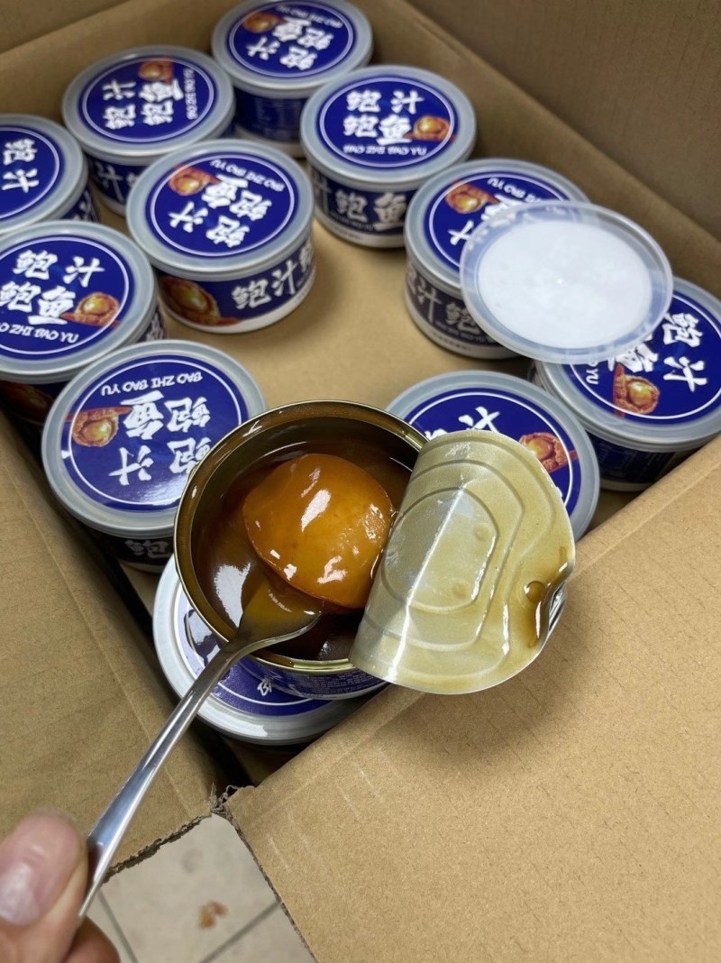新品好吃的鲍汁鲍鱼2只超大鲍鱼一箱48罐即食鲍鱼罐装