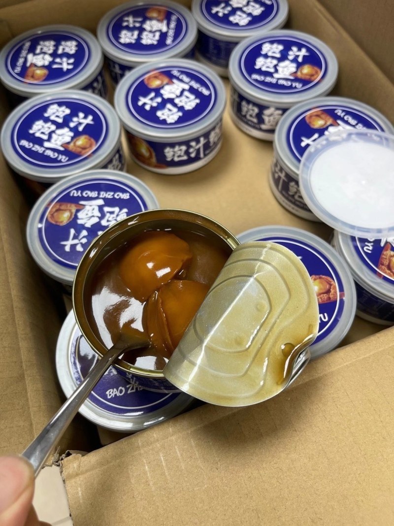 新品好吃的鲍汁鲍鱼2只超大鲍鱼一箱48罐即食鲍鱼罐装