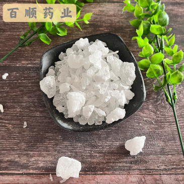 芒硝正品货批发各种中药材矿石类产地直销批发