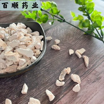 龙骨小颗粒正品货质量保证物美价廉精选货需要联系