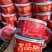 (吉品鲍即食罐头鲍鱼)一罐4-6只一手货源批发