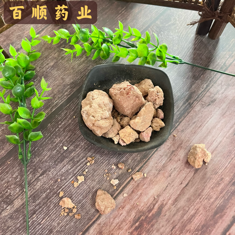 赤石脂中药材矿石批发赤石脂质量好价格低