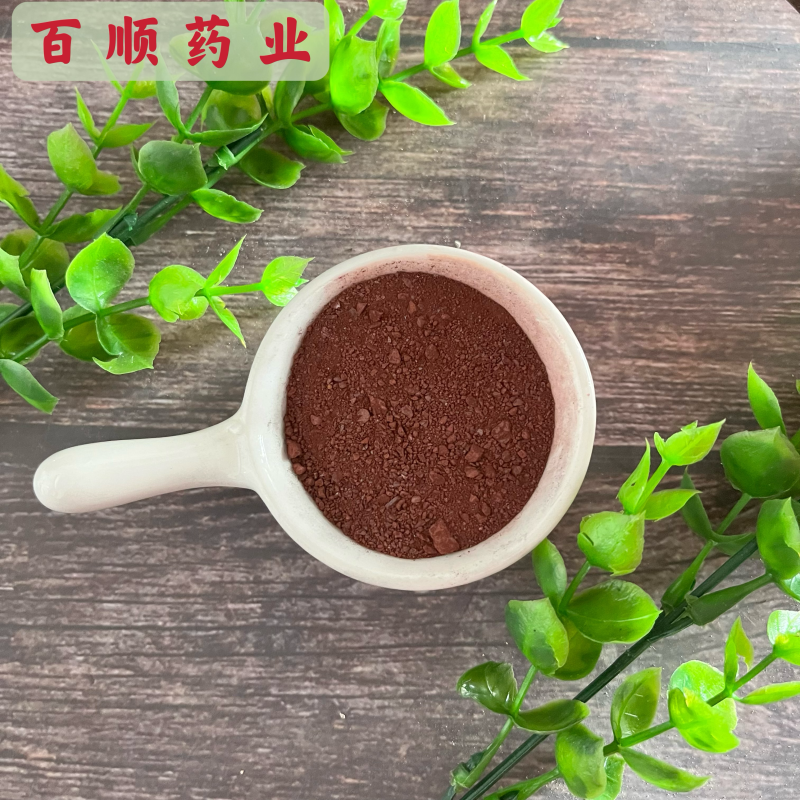 赭石常年批发供应冷背中药材赭石需要联系