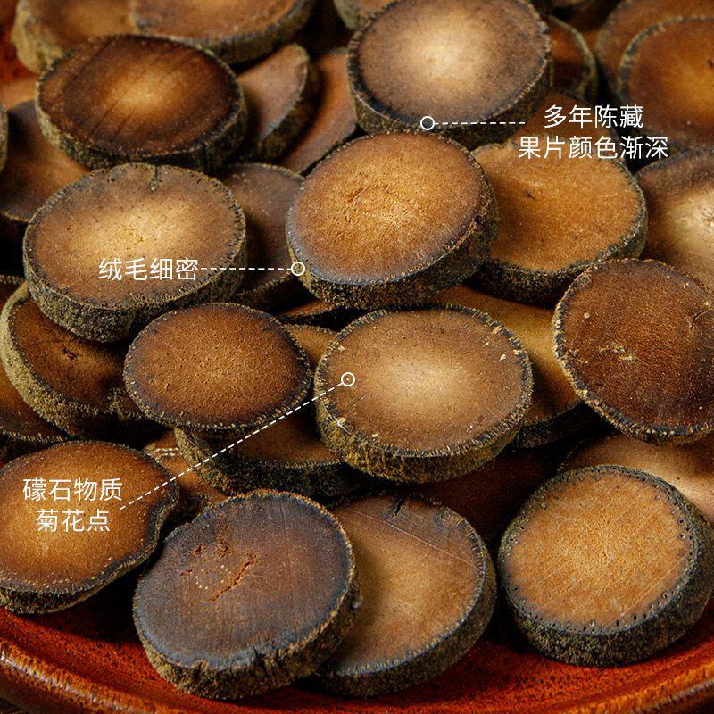 【诚信经营】化州橘红陈年胎果化橘红压果片化州特产