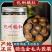 【诚信经营】化州橘红陈年胎果化橘红压果片化州特产