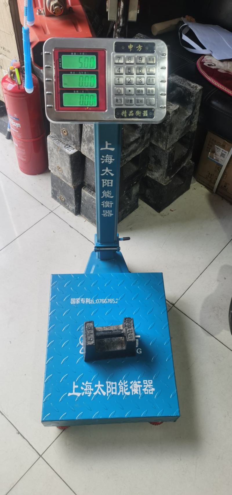 防水加厚太阳能电子秤