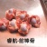 睿航前棒骨，棒骨，骨棒，棒骨头，前棒骨头，前棒骨