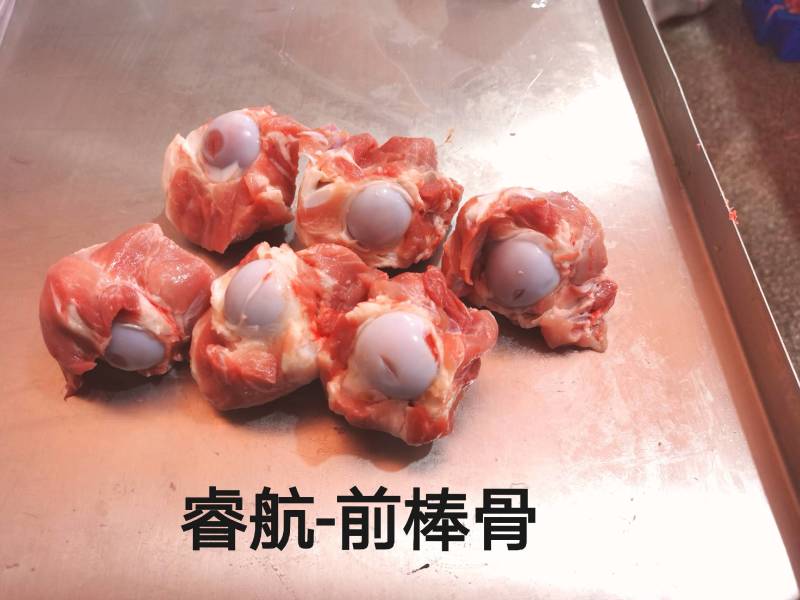 睿航前棒骨，棒骨，骨棒，棒骨头，前棒骨头，前棒骨