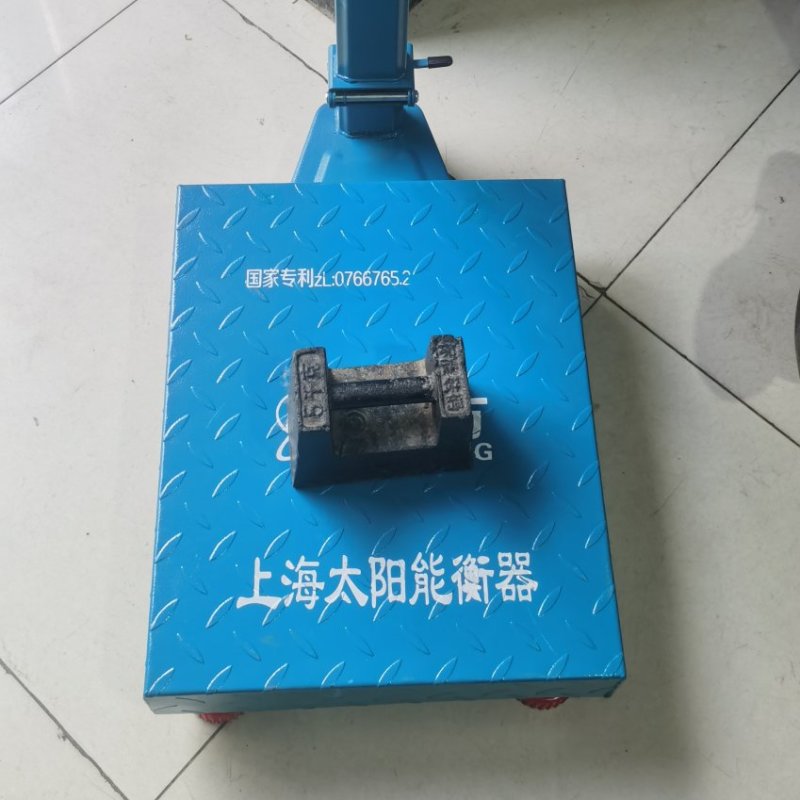 防水加厚太阳能电子秤