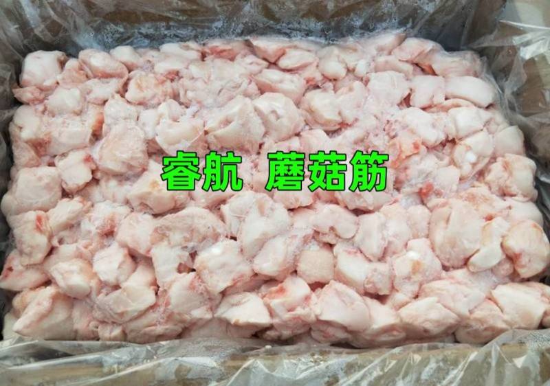睿航蘑菇筋，蘑菇筋，睿航元宝油，元宝油，筋头，冻猪筋头