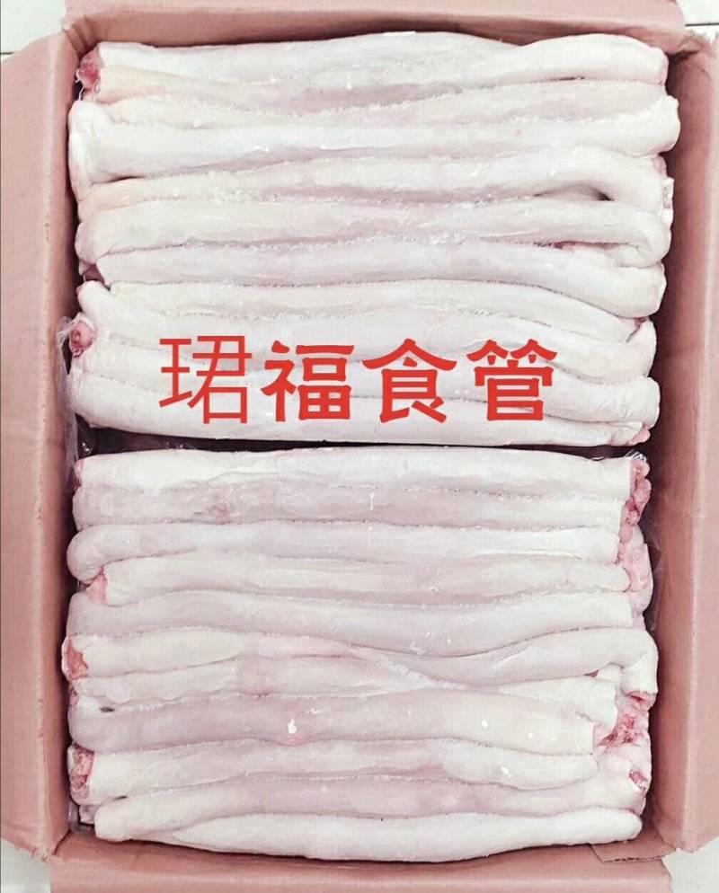 珺福食管，肚心，食道管，猪食管，冻猪食管，冻猪肚心