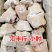 小肘，脚圈，拐肘，猪脚圈，猪小肘，猪拐肘