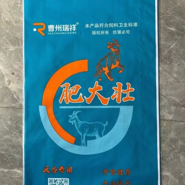 肥大壮是牛羊专用饲料！【肥大壮】牛羊专用：粗蛋白18、粗