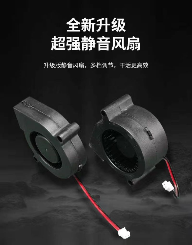 巴夫特电动套袋器自动撑口器便携式电动撑口器电动套袋机