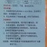肥大壮是牛羊专用饲料！【肥大壮】牛羊专用：粗蛋白18、粗