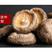 干香菇干货散装商用特级非野生蘑菇小香菇脚冬菇花菇菌包邮