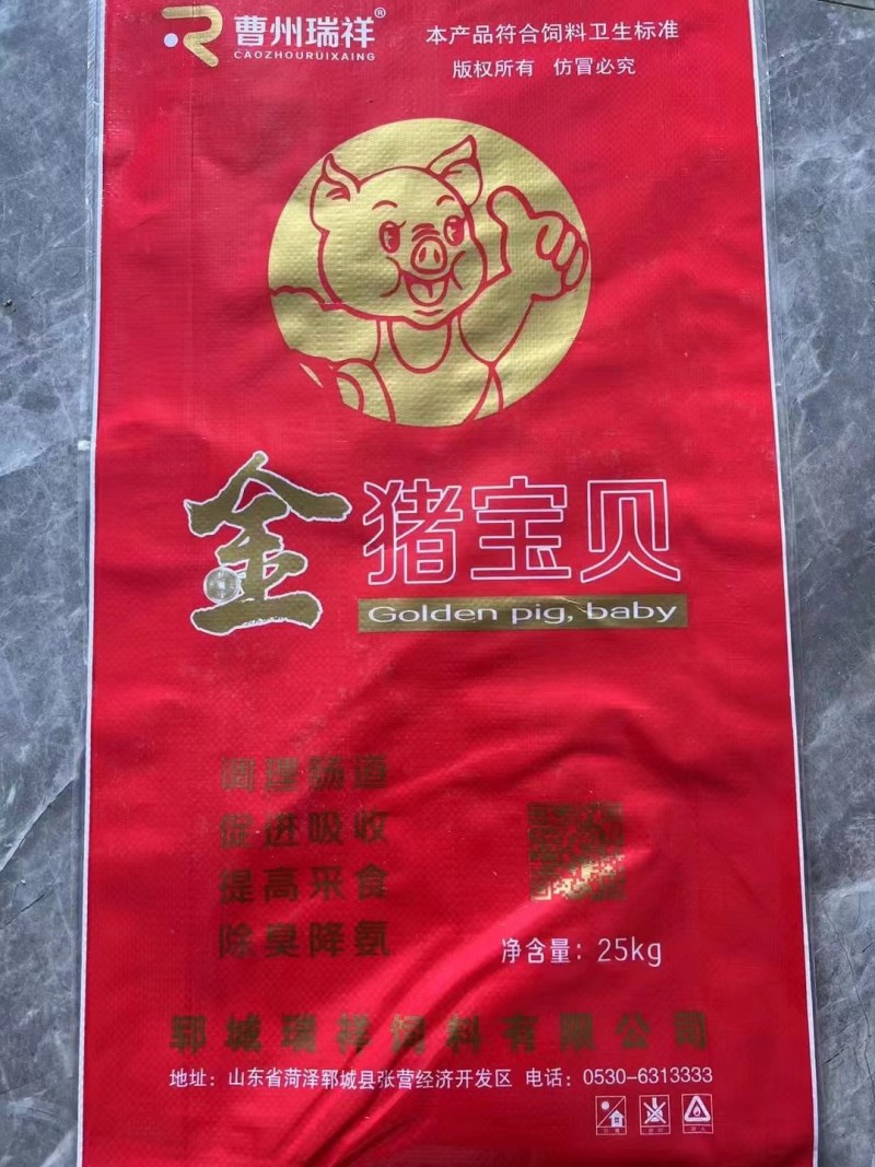 【金猪宝贝】粗蛋白16、适用于各阶段畜禽按配合饲料15%