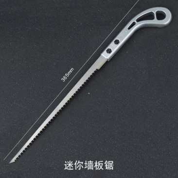 迷你木工锯小手锯园林园艺锯伐木拉花树枝锯快速家用手板锯子