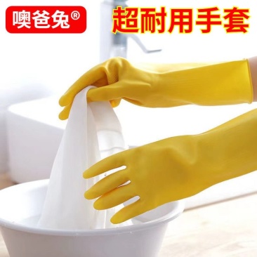 加厚牛筋洗碗手套防水乳胶橡胶家务耐磨劳保冬天洗衣服家用手
