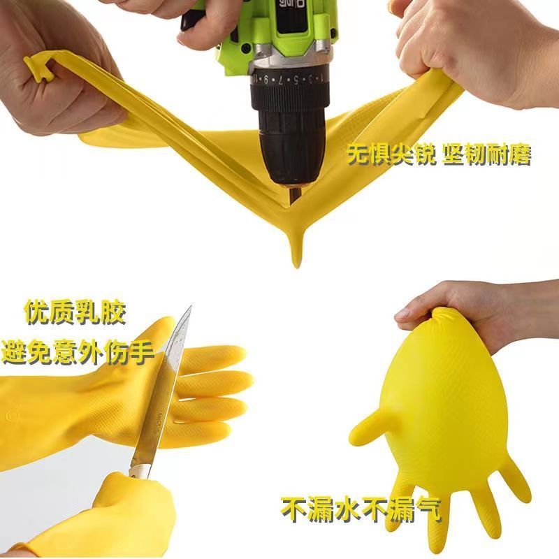 加厚牛筋洗碗手套防水乳胶橡胶家务耐磨劳保冬天洗衣服家用手