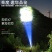 LED超亮强光手电筒可充电充电宝泛光聚光远射户外便携防水