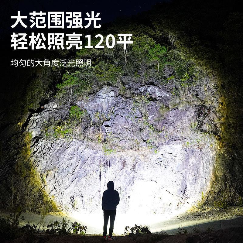 LED超亮强光手电筒可充电充电宝泛光聚光远射户外便携防水