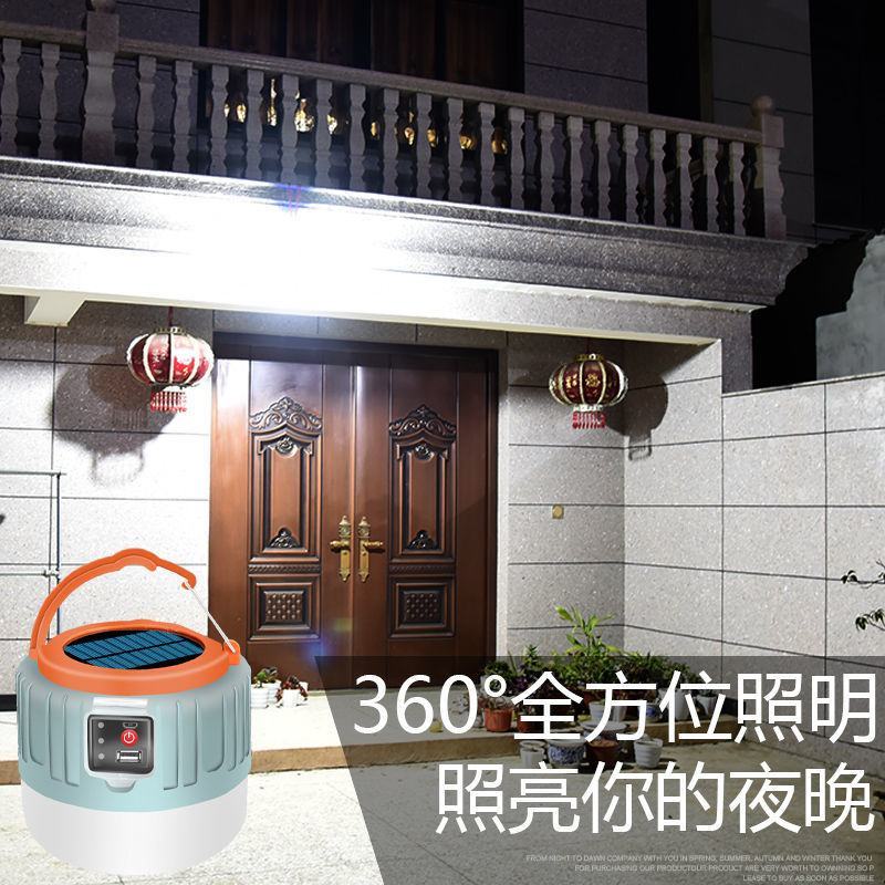 超亮太阳能灯家用户外停电照明夜市摆摊帐篷露营应急充电遥控