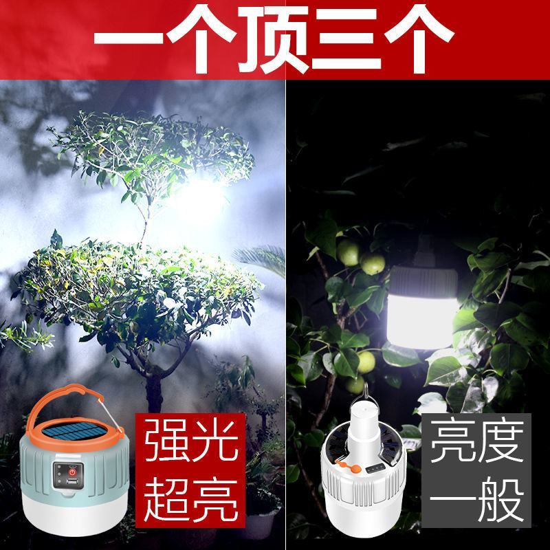 超亮太阳能灯家用户外停电照明夜市摆摊帐篷露营应急充电遥控
